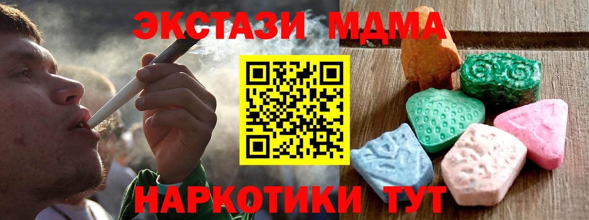 Экстази mix  Ecstasy DUBAI  Вход с VPN  Ecstasy  Семёнов 