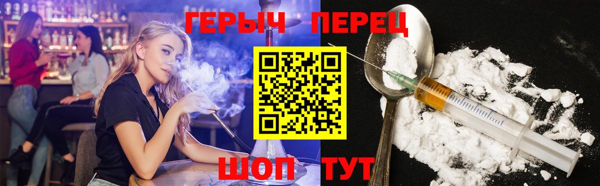 ГЕРОИН Афган  Вход с VPN  Семёнов 