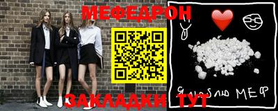 мескалин Гулькевичи