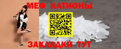 стафф Гудермес