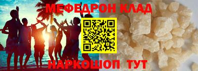 стафф Гудермес