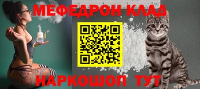 гидра Гуково