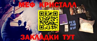 МДМА Вязьма