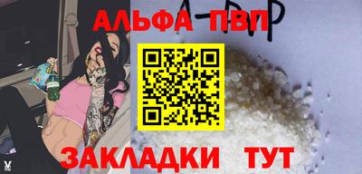 гидра Гуково