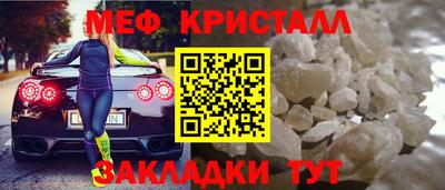 мефедрон Вязники