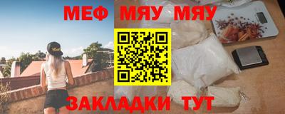 стафф Гудермес
