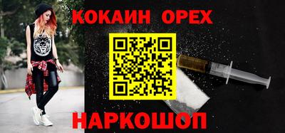 индика Вышний Волочёк