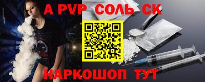 мескалин Гулькевичи