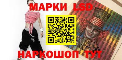 гидра Гуково