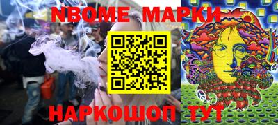 гидра Гуково