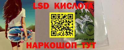 мескалин Гулькевичи