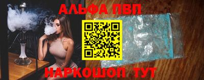 МДМА Вязьма