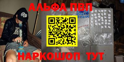 гидра Гуково