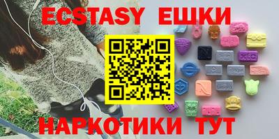 стафф Гудермес