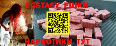 гидра Гуково