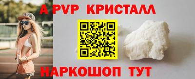 мефедрон Вязники