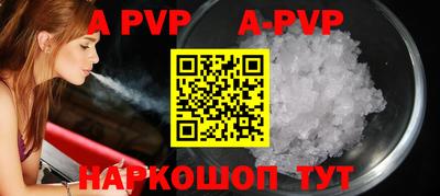 стафф Гудермес