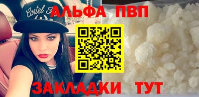 МДМА Вязьма