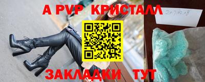 стафф Гудермес