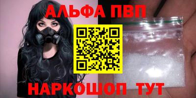 мефедрон Вязники