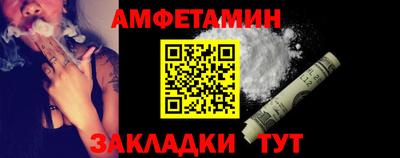 мефедрон Вязники