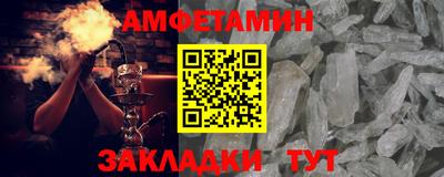 МДМА Вязьма