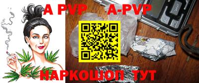 гидра Гуково