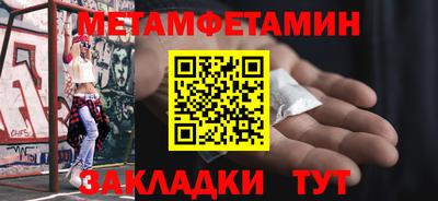 МДМА Вязьма