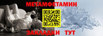 мефедрон Вязники