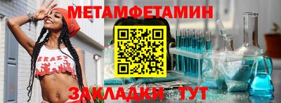 мескалин Гулькевичи