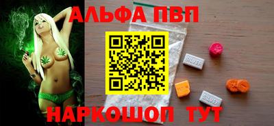МДМА Вязьма