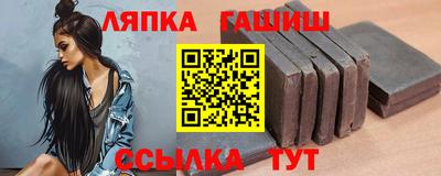 мескалин Гулькевичи