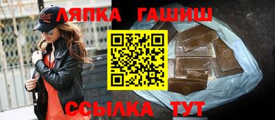 мескалин Гулькевичи