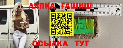 гидра Гуково