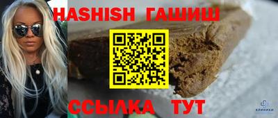 стафф Гудермес