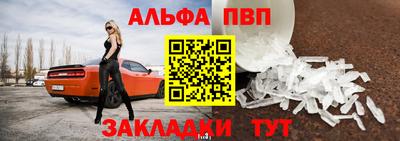 мефедрон Вязники