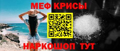 стафф Гудермес