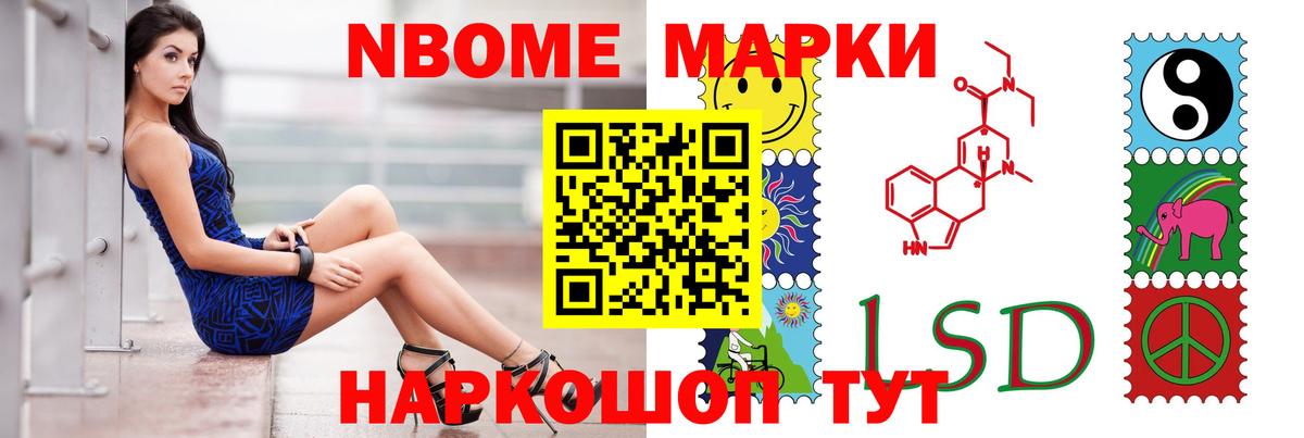 Лсд 25 экстази ecstasy Семёнов